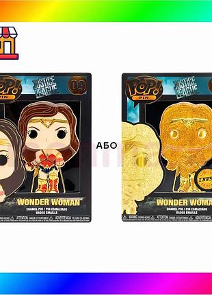 Bs пин funko pop best mix серии «dc comics» – чудо-женщина (w/chase) bas77/n