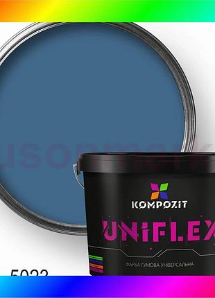 Bs краска резиновая универсальная best mix uniflex, 0,9 кг, ral 5023 bas77/n