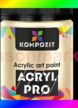 Bs краска художественная acryl best mix pro art kompozit 430 мл, 021 слоновая кость bas77/n
