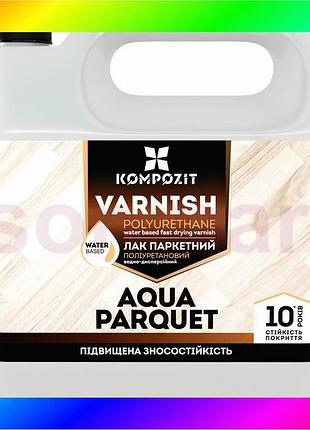 Bs лак паркетный aqua best mix parquet, глянцевый, 3 л, бесцветный bas77/n