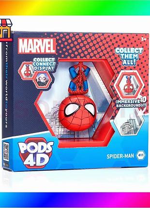 Bs коллекционная фигурка wow! best mix pods 4d серии "марвел" - человек-паук (10 cm) bas77/n