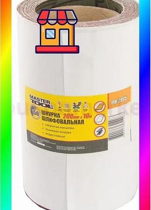 Bs шкурка шлифовальная mastertool best mix на тканевой основе р150 200 мм 10 м 08-2815 bas77/n