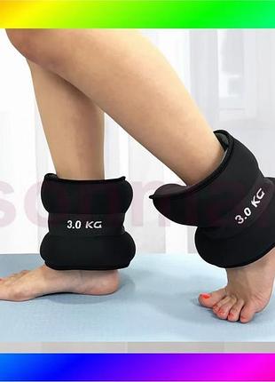 Bs обтяжувачі easyfit comfort best mix 3 кг для ніг та рук з металом (пара) bas77/n