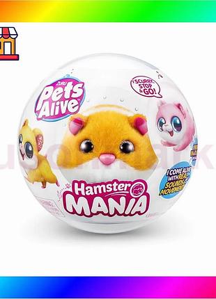 Bs интерактивная мягкая игрушка best mix pets alive s1 – кумедный хомячек (оранжевый) bas77/n