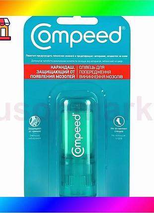 Bs средство от натирания best mix стоп compeed (компид) 8 г — карандаш-сток для ухода за кожей ног, за bas77/n