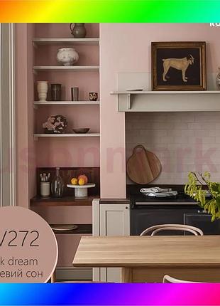 Bs краска интерьерная interior best mix 5, глубоко-матовая, 1,4 кг, ev272 розовый сон bas77/n