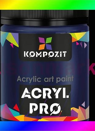 Bs фарба художня acryl best mix pro art kompozit 430 мл, 388 глибоко синій bas77/n