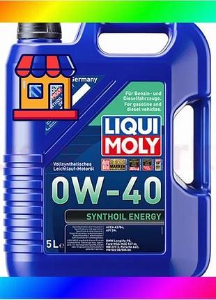 Bs синтетическое моторное масло best mix - synthoil energy sae 0w-40 5л. bas77/n
