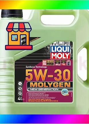 Bs синтетична моторна олива best mix - molygen new generation dpf 5w-30 4л. bas77/n