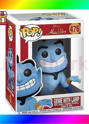 Bs игровая фигурка funko best mix pop! серии "aladdin" - genie with lamp bas77/n