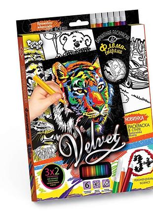 Набор для творчества бархатная раскраска velvet 3 рисунка с 6 фломастерами для детей dankotoys тигр