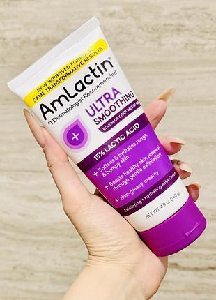 Зволожуючий крем з молочною кислотою amlactin ultra smoothing cream 15% lactic acid