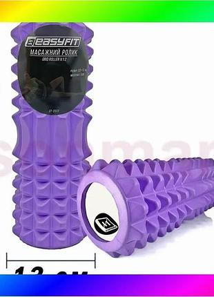 Bs масажний ролик easyfit best mix grid roller 33 см v.1.2 фіолетовий bas77/n