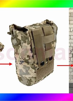 Bs итог для сброса best mix магазинов пиксель всу mm-14 (molle, на тактический пояс, разгрузка, рпс) bas77/n