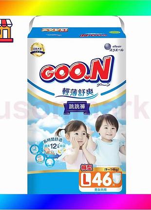 Bs трусики-подгузники goo.n slim best mix comfortable для детей 9-14 кг (размер 4(l), унисекс, 46 шт) bas77/n