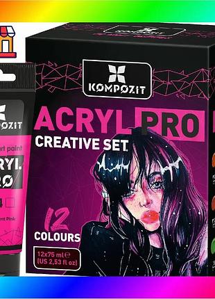 Bs набор краска художественная best mix acryl pro art kompozit 12*75 мл креатив, 12 х 75 мл bas77/n