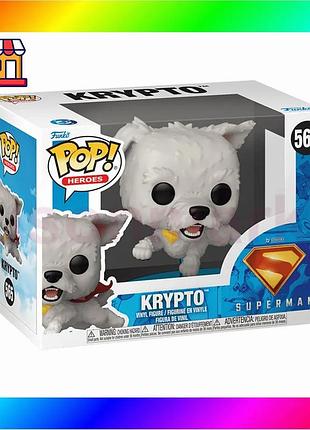 Bs игровая фигурка funko best mix pop! серии "dc" - крипто суперпесс bas77/n