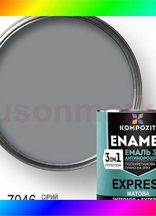 Bs эмаль антикоррозионная 3 best mix в 1 express матовая, 12 кг, серый ral 7046 bas77/n