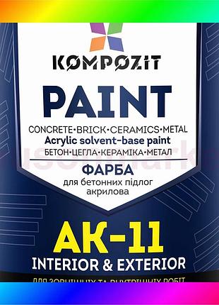 Bs краска для бетонных best mix полов ак-11, матовый, 1 кг, белый bas77/n