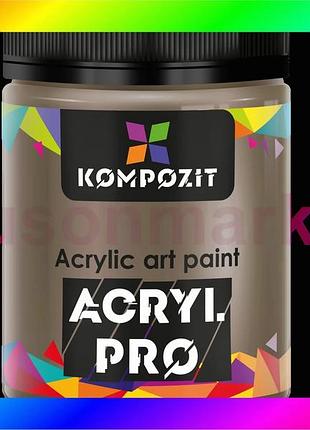 Bs фарба художня acryl best mix pro art kompozit 430 мл, 507 сіра тепла bas77/n