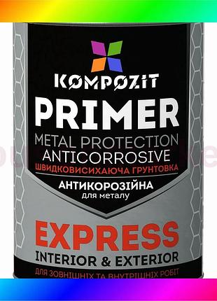 Bs грунтовка антикоррозионная express best mix kompozit®, 2,8 кг, светло-серый bas77/n