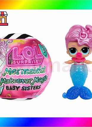Bs игровой набор с best mix куклой lol surprise! серии "mermaids! makeover magic" – милые русалоньки-с bas77/n