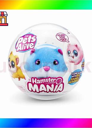 Bs интерактивная мягкая игрушка best mix pets alive s1 – кумедный хомячек (голубой) bas77/n