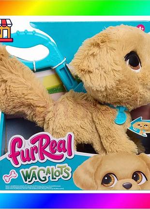 Bs интерактивная игрушка furreal best mix серии "wag-a-lots" – золотистый ретривер bas77/n