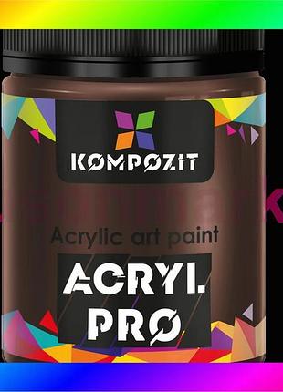Bs фарба художня acryl best mix pro art kompozit 430 мл, 492 умбра палена bas77/n