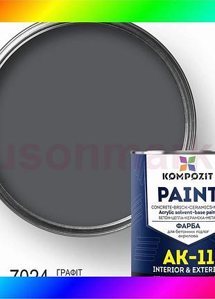 Bs краска для бетонных best mix полов ак-11, матовая, 2,8 кг, графит ral 7024 bas77/n