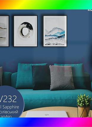 Bs краска интерьерная matt best mix latex neo, глубоко-матовый, 7 кг, ev232 королевский сапфир bas77/n