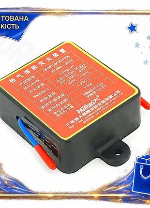 Dm автоматический аэрозольный огнетушитель спецификация 2.2 voltronic 30 г квадратный для защиты элект spe|lz