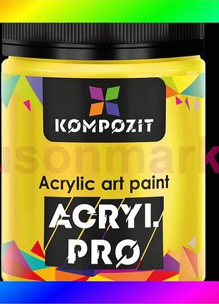 Bs фарба художня acryl best mix pro art kompozit 430 мл, 112 жовтий лимонний bas77/n
