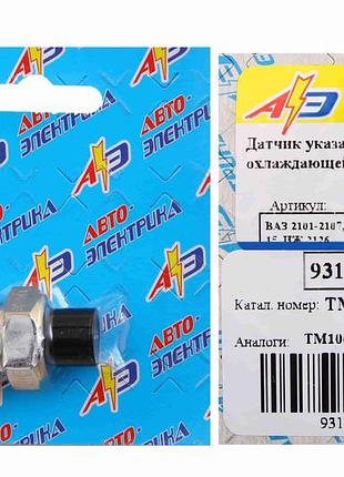 Датчик температури в блок 2101 "авто-електрика"
