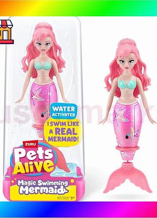 Bs интерактивная игрушка pets best mix alive s1 – волшебная русалонькая розовая звезда bas77/n
