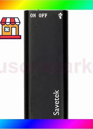 Bs миниатюрный диктофон с best mix активацией голосом savetek 200 (gs-r01s), 8 гб, mp3, vox, 8 часов з bas77/n