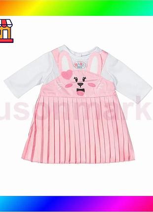 Bs одежда для куклы best mix baby born - платье с зайкой (43 сm) bas77/n