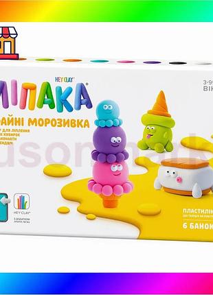Bs набір пластиліну, що best mix твердіє, ліпака – файні морозивка: кульконавти, єті сендвіч, ріжок ку bas77/n