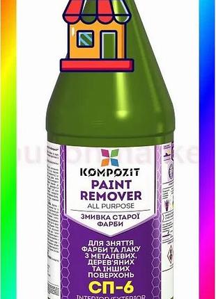 Bs смывка старой краски best mix kompozit®, 1 кг bas77/n