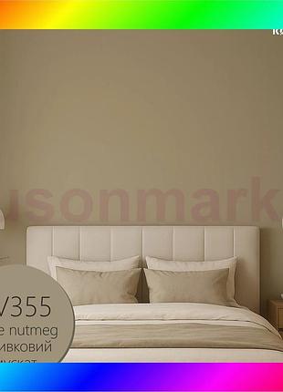 Bs краска интерьерная interior best mix 7, глубоко-матовая, 14 кг, ev355 оливковый мускат bas77/n