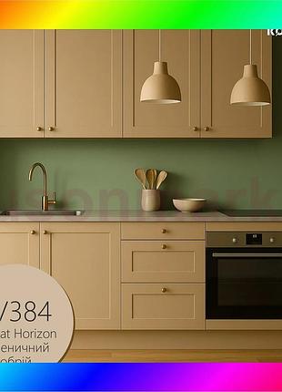 Bs краска интерьерная interior best mix 7, глубоко-матовая, 1,4 кг, ev384 пшеничный горизонт bas77/n