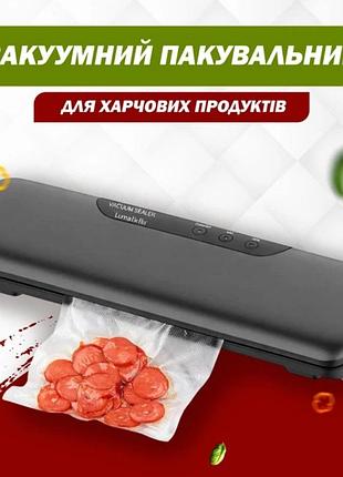 Бытовой вакуумный упаковщик с откачкой воздуха для продуктов lb-63027, автоматический вакуматор с автоматической запайкой до 30см