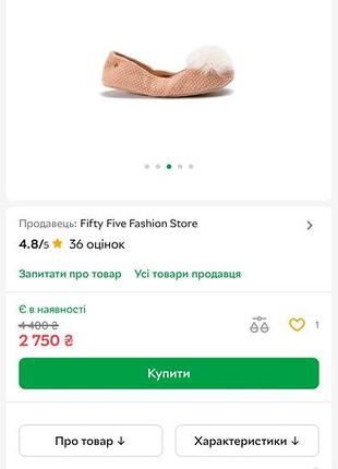 Капці домашні ugg на дівчинку