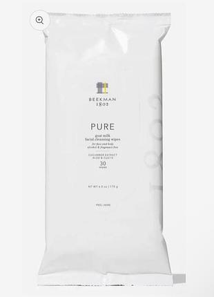 Серветки для очищення обличчя beekman 1802 pure goat milk 30 шт (без запаху, люкс)