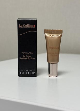 Оригінальна мініатюра крему la colline nativage la creme contour des yeux