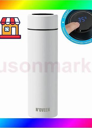Bs smart термобутылка с best mix дисплеем noveen tb2311 bas77/n