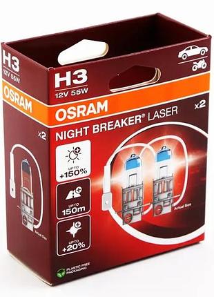 Лампа галогенна 12в h3 "osram" 55 +150% night breaker laser (2 шт.)