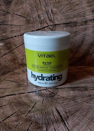 Маска зволожуюча vitael dry hair hydrating mask 1000 мл