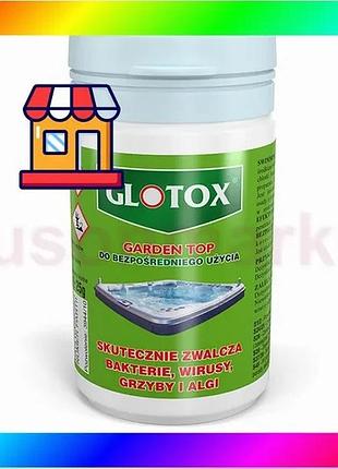 Bs препарат биоцид для best mix бассейнов и спа glotox, 25 г bas77/n