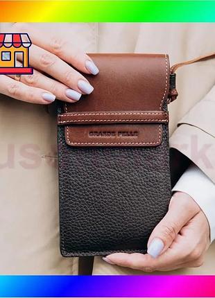 Bs мини сумка чехол best mix для телефона, панч grande pelle 70372023 комбинированная bas77/n